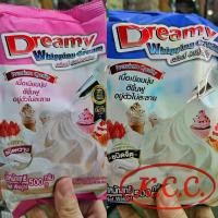 ราคา KCC ผงวิปปิ้งครีม ดรีมมี่ หวาน , จืด 500 g. ผงวิปครีม , วิปครีม วิปปิ้งครีม (1729842368042338842)