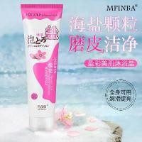 ราคา INS สครับผิวหน้าเกลืออาบน้ำ เกลือทะเล เกลืออาบน้ำ ขัดผิวกาย ให้ความชุ่มชื้นและฟื้นฟูผิว ขจัดสิ่งสกปรก ปรับปรุงความหยาบกร้าน (1730883981640698572)