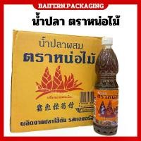 ราคา น้ำปลา ตราหน่อไม้(700มล.x12ขวด) (1732111647928911303)