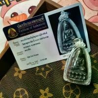 ราคา พระโพธิสัตว์ พระพุทธรูป เครื่องรางของขลัง แบรนด์หลวงปู่อิง 2545 พร้อมบัตร วัดดั้งเดิม แบรนด์แท้ (1732473771397186824)