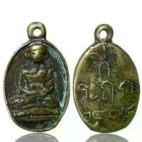 ราคา 【คนไทยแนะนำ!】 หลวงพ่อไปล่พระเครื่องยอดนิยม วัตถุมงคล เครื่องรางของขลัง ตลาดพระ เชียนพระ ของคลัง พระกรุ (1732261946518111630)