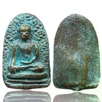 ราคา 【เก็บเงินปลายทาง】 พระเปิมเมืองลำพูนเนื้อโลหะพระเครื่องยอดนิยม วัตถุมงคล เครื่องรางของขลัง ตลาดพระ เชียนพระ ของคลัง พระกรุ (1732264571742619041)