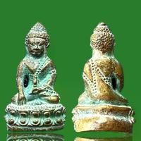 ราคา [พร้อมส่ง] พระกริ่งปวเรศเนื้อโลหะพระเครื่องยอดนิยม วัตถุมงคล เครื่องรางของขลัง ตลาดพระ เชียนพระ ของคลัง พระกรุ (1732562002718262559)