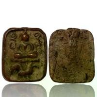 ราคา หลวงพ่อปานเนื้อดินเผา วัดบางนมโค จ.อยุธยา พระเครื่องยอดนิยม วัตถุมงคล เครื่องรางของขลัง ตลาดพระ เชียนพระ ของคลัง พระกรุ (1732319937077740825)