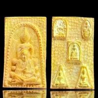 ราคา พระเครื่องยอดนิยม วัตถุมงคล เครื่องรางของขลัง ตลาดพระ เชียนพระ ของคลัง พระกรุ (1732338805071775362)