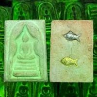 ราคา [จัดส่งทันที] พระสมเด็จโตเนื้อเรืองแสงพระเครื่องยอดนิยม วัตถุมงคล เครื่องรางของขลัง ตลาดพระ เชียนพระ ของคลัง พระกรุ (1732136661421819807)