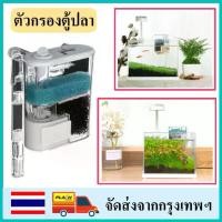 ราคา ดูดอุจจาระอย่างแรง ไม่ดูดปลา ปั๊มตู้ปลา(กรองแขวน ตัวกรองตู้ปลา เครื่องกรองน้ำตู้ปลา กรองแขวนตู้ปลา กรองบนตู้ปลา สำหรับตู้ปลาขนาด) กรองตู้ปลา กรองแขวนตู้ปลา สี่ในหนึ่งฟังก์ชั่น เต (1731275322044876900)