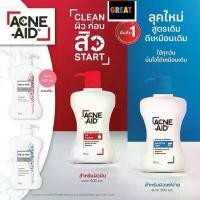 ราคา ดีมาก! สบู่เหลว รักษาสิว Acne Aid Gentle , Liquid Cleanser สีแดง สีฟ้า 100 ml. สินค้าดี (1732773738848224781)