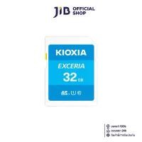 ราคา 32 GB SD CARD (เอสดีการ์ด) KIOXIA EXCERIA (LNEX1L032GG4) (1732798522454410333)