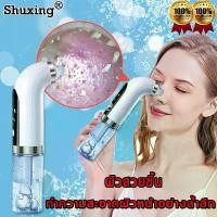 ราคา เครื่องดูดสิว ที่ดูดสิวเสี้ยน สิวข้างจมูก ดูดสิวเสี้ยนอุดตันลบรอยจุดดำจากสิวเสี้ยนที่จมูก เครื่องดูดสิวไฟฟ้า (1730979543553051059)