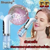 ราคา เครื่องดูดสิว ที่ดูดสิวเสี้ยน สิวข้างจมูก ดูดสิวเสี้ยนอุดตันลบรอยจุดดำจากสิวเสี้ยนที่จมูก เครื่องดูดสิวไฟฟ้า (1731885959162071568)
