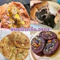 ราคา CEGZJP พร้อมส่ง อรชร : ขนมปังคลีน บันถั่วขาว ขนมปังอรชรไม่มีน้ำมัน มาการีน หวานน้อย ไขมันต่ำ สินค้าขายดี (1732004787349981181)