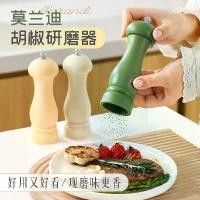 ราคา เครื่องบดพริกไทย, วัสดุ PP เกรดอาหาร, พริกไทยดำ, พริกเสฉวน, พริกไทยทะเล, เกลือดอกกุหลาบ, พริกป่น, ขวดบดแบบแมนนวล, ขวดปรุงรส, เกลือสด (1731423518144300517)