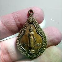 ราคา 【คนไทยแนะนำ!】 พระสวย ตรงรูป เหรียญนมัสการ พระปฐมเจดีย์ ปี43 ของเก่า สวยลึกเดิม (1732072027064206768)