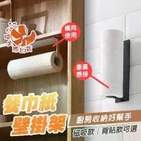 ราคา ที่ใส่ทิชชู่แม่เหล็ก, ไม่มีตะปู, ที่ใส่ผ้าเช็ดปาก, ที่ใส่ทิชชู่ในครัว, ที่ใส่ทิชชู่แบบม้วน, ที่ใส่ทิชชู่แบบม้วน, ที่แขวนกระดาษ, ที่แขวนกระดาษชำระ, ที่ใส่ทิชชู่, ที่แขวนกระดาษ (1732412539789215611)