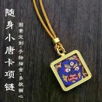 ราคา สร้อยคอทิเบต สไตล์ 2x2cm โลหะผสม ทองและสีเขียว ทาราสีกุญแจมือ พระแม่ทาราซากิ รัม พกพาสะดวก เครื่องรางพระพุทธเจ้า สร้อยคอตะกร้าใบเล็ก ปี 2025 พระ หลวงพ่ออลงกต พระ หลวงพ่ออลงกต พ (1732499277464962424)