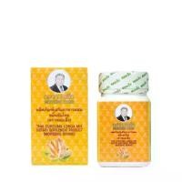 ราคา หมอเส็ง ผลิตภัณฑ์เสริมอาหาร ขมิ้นชันไทย บรรจุ 100 แคปซูล ช่วยระบบทางเดินอาหาร น้ำตาลในเลือด ด้วยตราหมอเส็ง MORSENG (1729592015617493062)