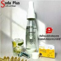 ราคา เครื่องทำโซดา soda ด่วน ที่ทำน้ำโซดา ทำโซดาแบบพกพา เครื่องทำโซดา เครื่องทำน้ำอัดลม (1732812376065803447)