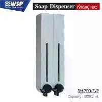 ราคา WSP ที่กดสบู่เหลว 2 ช่อง ที่กดสบู่เหลวติดกำแพง ที่กดสบู่ ติดตั้งง่าย ขนาด 500 x 2 ml. รุ่น DH-700-2VP (สีเงิน) (1729647581294594145)