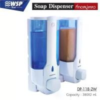 ราคา WSP ที่กดสบู่เหลว 2 ช่อง ที่กดสบู่เหลวติดกำแพง ที่กดสบู่ ติดตั้งง่าย ขนาด 380x2ml. รุ่น DP-118-2W สีขาว-ใส (1729647592705263713)