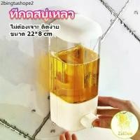 ราคา ที่กดสบู่เหลวติดกำแพง ติดตั้งง่าย อุปกรณ์ในห้องน้ำ ที่กดสบู่เหลว สบู่เหลวล้างมือ ที่กดสบู่ soap dispenser (1732602281053619780)