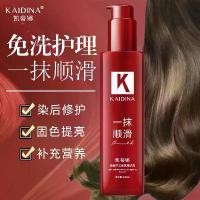 ราคา กรดไกลโคลิก, เซรั่มใต้วงแขน, รวมสารสกัดจาก Macadamia และ Argan Oil, บอดี้บัตเตอร์, ครีมบำรุงผิวกาย, ผิวเรียบเนียน, น้ำหอมโลชั่น, ปรับปรุงผมแห้งและชี้ฟู, ครีมนวดผมแบบปล่อย, มาส์กผ (1732282451205458656)