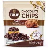 ราคา COD. Tulip Dark Chocolate Chips 550g. อาหารทดแทน (1732614825166472584)