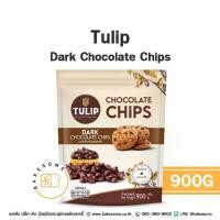 ราคา อร่อย Tulip Dark Chocolate Chips ( เม็ดกลาง ) CHOCOLATE DARK CHOCOLATE TULIP ช็อคโกแลตผสม ทิวลิป WHITE CHOCOLATE ช็อคโกแลตชิพ อาหารทดแทน (1732614605058704776)