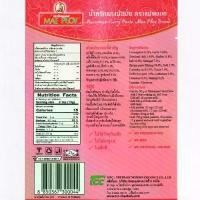 ราคา COD. MAEPLOYแม่พลอย น้ำพริกแกงมัสมั่น 50 กรัม อาหารทดแทน (1732552488843380709)