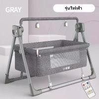 ราคา Yเปลไกวเด็กอัตโนมัติ เตียงเปลไฟฟ้าเด็ก อายุ เดือน พร้อมรีโมท เปลไกวไฟฟ้า เตียงเด็กอ่อน เชื่อมบลูทูธได้ เปลโยกเด็กอ่อน (1731224756709656895)