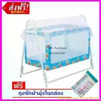 ราคา Porpwimon Phonthong TSH เปลดีไลท์ หัวเด็กไม่โขกเตียง แถมฟรีถุงซักมุ้งเด็ก เปลเด็ก เปลไกว เตียงเด็กอ่อน เปลเด็กอ่อน เตียงเด็กอ่อน รุ่น B102 สำหรับเด็กแรกเกิด (1732757266258101707)