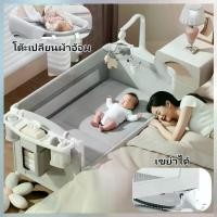 ราคา 【TOP】เปลนอนเด็ก เตียงเคลื่อนที่อเนกประสงค์ เตียงเด็กอ่อน 2 ชั้น เปลเด็กแบบพกพา โต๊ะเปลี่ยนผ้าอ้อมฟรี (1732100114553930814)