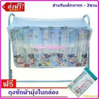 ราคา Pahueng เปลลูกกรงการ์ตูน เปลเด็ก เปลไกว เตียงเด็กอ่อน เปลเด็กอ่อน เปลลูกกรง เตียงเด็กอ่อน รุ่น B101 สำหรับเด็กทารกแรกเกิด -2 ขวบ ฟรีถุงซักมุ้ง (1732757215587370720)