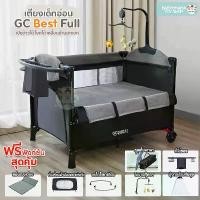 ราคา เตียงนอนเด็ก โยกได้ ที่นอนเด็ก เตียงเด็ก เตียงเปล เตียงเด็กอ่อน Playpen GC Best Full (1729624358953257364)