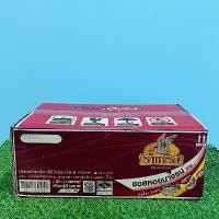 ราคา น้ำมันหอย 12 แกลลอน ขนาด 1,000 ML ตราราชารส (1732024379831780434)