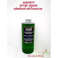 ราคา ออกัสตี้ อาฟเตอร์เชฟ สีเขียว(ใช้หลังโกนหนวด) / AUGUSTY AFTER SHAVE ปริมาณสุทธิ 400 มล. (1732761116745696715)
