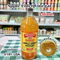 ราคา น้ำแอปเปิ้ล 946ml เกลือชมพู100g. (1729617286228969536)