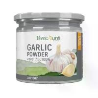 ราคา ผงกระเทียม มีอย. แท้ ไม่ผสมแป้งและน้ำตาล แบรนด์ไร่พระจันทร์ ( Garlic powder กระเทียมผง กระเทียม กะเทียม กะเทียมผง ) (1729999267413657681)