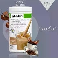 ราคา Herbalife โปรตีนเชค รสกาแฟ 1 กระปุก (1732057558868198993)