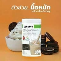 ราคา Herbalife โปรตีนเชค รสคุ้กกี้ แอนด์ ครีม 1 กระปุก (1732058104618911313)