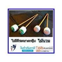 ราคา ไม้ตีระนาดทุ้ม ระนาดทุ้ม ดนตรีไทย คุณภาพดี 1 คู่ ไม้ตีระนาด (1729666400581945521)