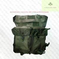 ราคา เป้ ทหาร รด เป้สนาม เป้ตชด. เป้เดินป่า เป้ใส่สัมภาระ มีสำดำและสีเขียวให้เลือกซื้อ ยาว19นิ้ว กว้าง19.5นิ้ว (1732664581782734465)