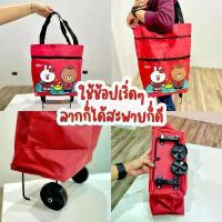 ราคา กระเป๋าล้อลากพกพา พับเก็บได้ พับเป็นใบเล็กได้ กระเป๋าช็อปปิ้งใบใหญ่ ถุงผ้าใหญ่ กระเป๋ากระสอบล้อลาก คําแนะนําผลิตภัณฑ์ใหม่ของเดือนนี้ เป้ ใบ ใหญ่ เป้สะพายหลัง (1733016884711556247)