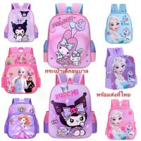 ราคา กระเป๋านักเรียนเด็ก อนุบาล พร้อมส่ง สำหรับส่งในไทย กระเป๋า เด็ก อนุบาล กระเป๋า อนุบาล กระเป๋า เป้ เด็ก (1732731352406262807)