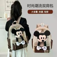 ราคา กระเป๋าเป้ตุ๊กตา อนุบาล มาใหม่ กระเป๋าเป้เด็ก มิกกี้ ดีไซน์การ์ตูนน่ารัก ความจุมาก สไตล์ลำลอง สำหรับผู้หญิง rootote hello kitty กระเป๋า กระเป๋าเป้ น่ารัก เป้ ใบ ใหญ่ outdoor (1732748053071168693)