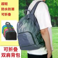 ราคา กระเป๋าเป้ความจุขนาดใหญ่ เดินทางกลางแจ้ง กระเป๋าเดินป่า กระเป๋าเก็บของลายพราง กระเป๋าเป้ใบเล็ก พับเก็บได้ ปี 2025 กระเป๋า outdoor กระเป๋า สะพายหลัง นัก ฟุตบอล กระเป๋าเป้ ลาย (1732244287705614158)