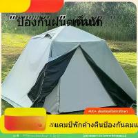 ราคา ผ้าคลุมเต็นท์กลางแจ้ง กันฝน พับเก็บได้ แบบพกพา เหมาะสำหรับตั้งแคมป์ เข้าค่าย ค้างคืน หนา กันแดด กันลม กันฝน เต้น naturehike เดินป่า (1732557530875659761)