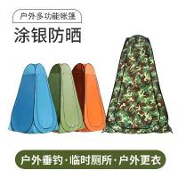 ราคา ห้องน้ำเปลี่ยนเต็นท์, ตั้งแคมป์กลางแจ้ง, เต็นท์อาบน้ำฝาอัตโนมัติ, เต็นท์อาบน้ำตกปลา, เต็นท์เปลี่ยนห้องน้ำอาบน้ำ blur ที่ คลุม กระเป๋า เดินป่า เก้าอี้ แค้มป์ปิ้ง ตัว ใหญ่ 300 (1732962725828789726)