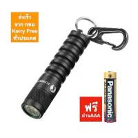 ราคา จัดส่งจากกรุงเทพฯ [ส่งKerry express จาก กทม] ไฟฉาย พวงกุญแจ ท่องเที่ยว เดินป่า แคมป์ Lumintop EDC01 ลูมินทอป แถมฟรี ถ่าน AAA 1ก้อน ปรับความสว่างได้ 3 ระดับ คุณภาพดี (1732780808083768788)