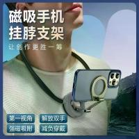 ราคา ที่วางกล้องคอ, ที่วางโทรศัพท์แบบแขวนคอแม่เหล็ก, เหมาะสำหรับการตกปลา, ปั่นจักรยาน, กีฬาบันทึก, เครื่องมือที่มีประโยชน์, ที่วางโทรศัพท์คอ (1731227471980627185)